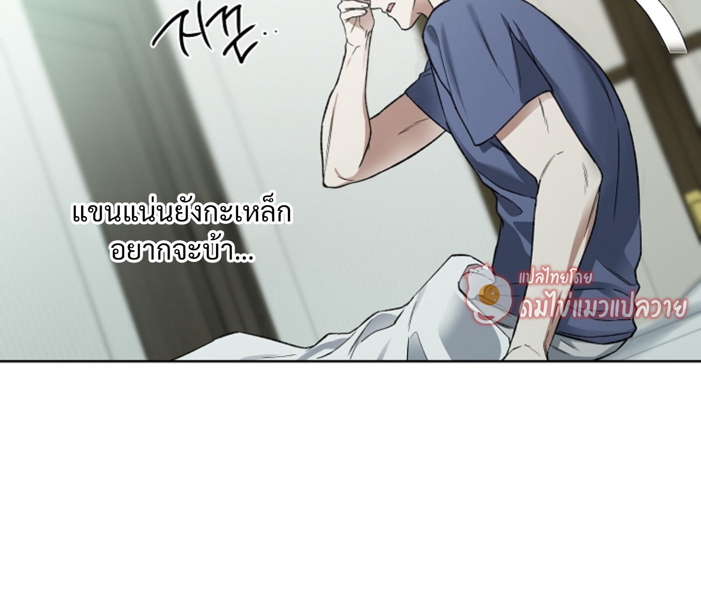 หน้า 79